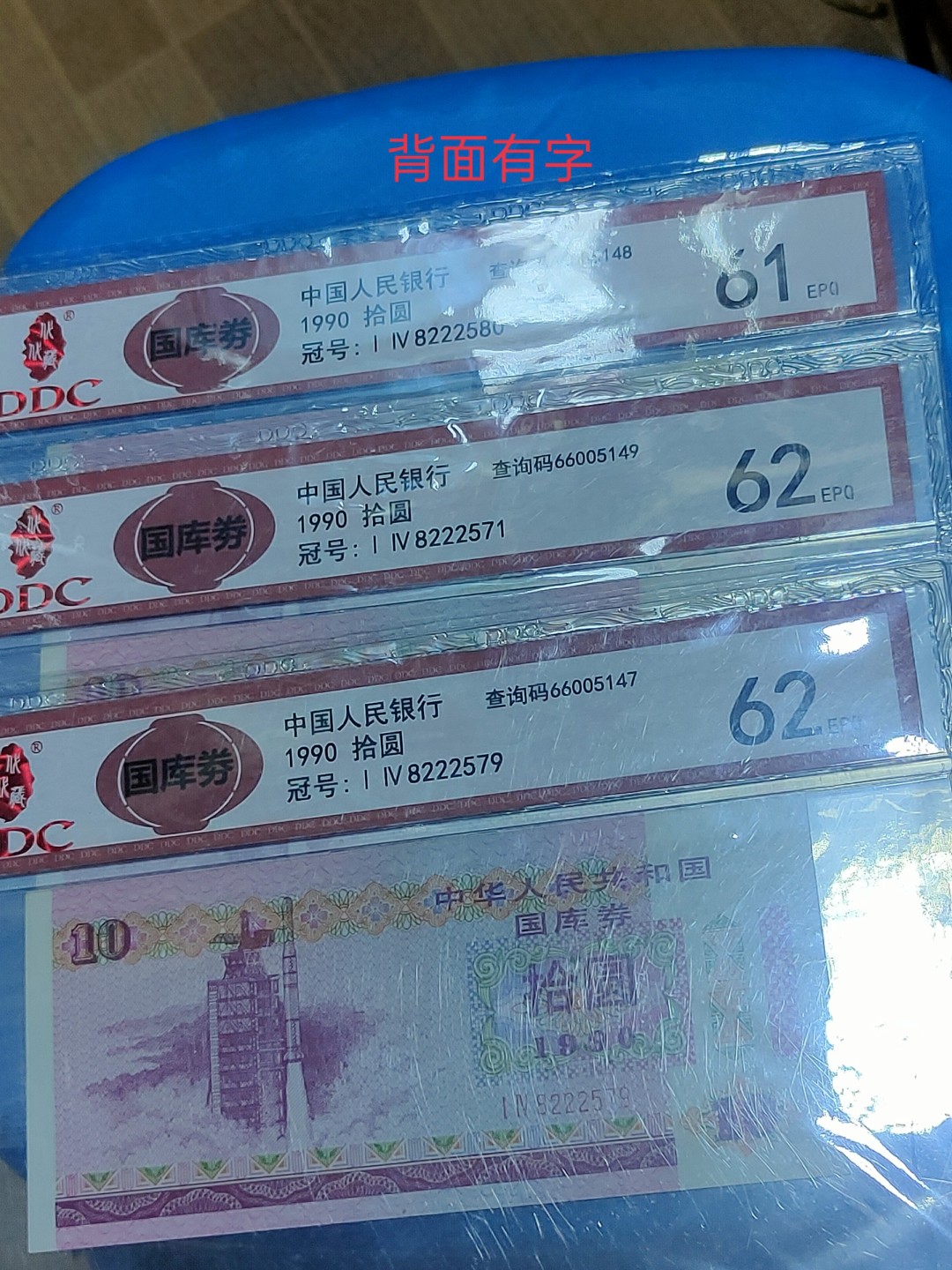 First