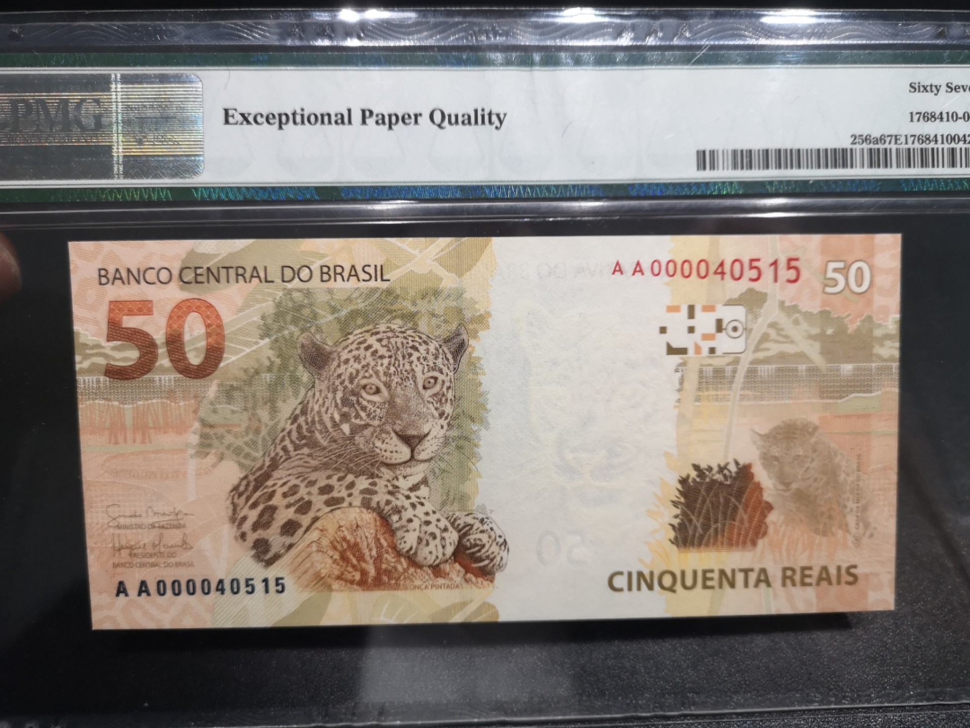《外钞收藏家》第一百六十九期拍卖（本期65件） 巴西50雷亚尔 首发万位号 PMG67 亚军分 少见
