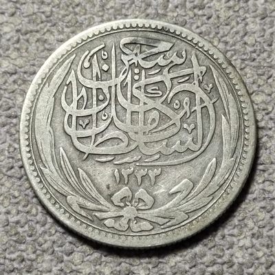 0起1加-纯粹捡漏拍-72场0佣包邮场 - 埃及1917年5皮阿斯特银币