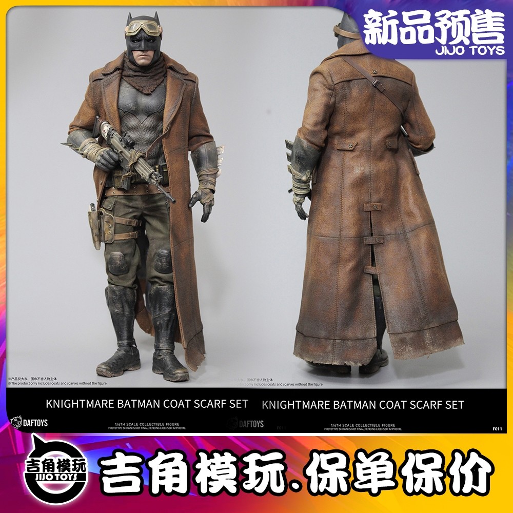吉角零元拍 DAFTOYS F011 1/6 沙漠 噩梦梦魇 蝙蝠侠 大衣围巾
