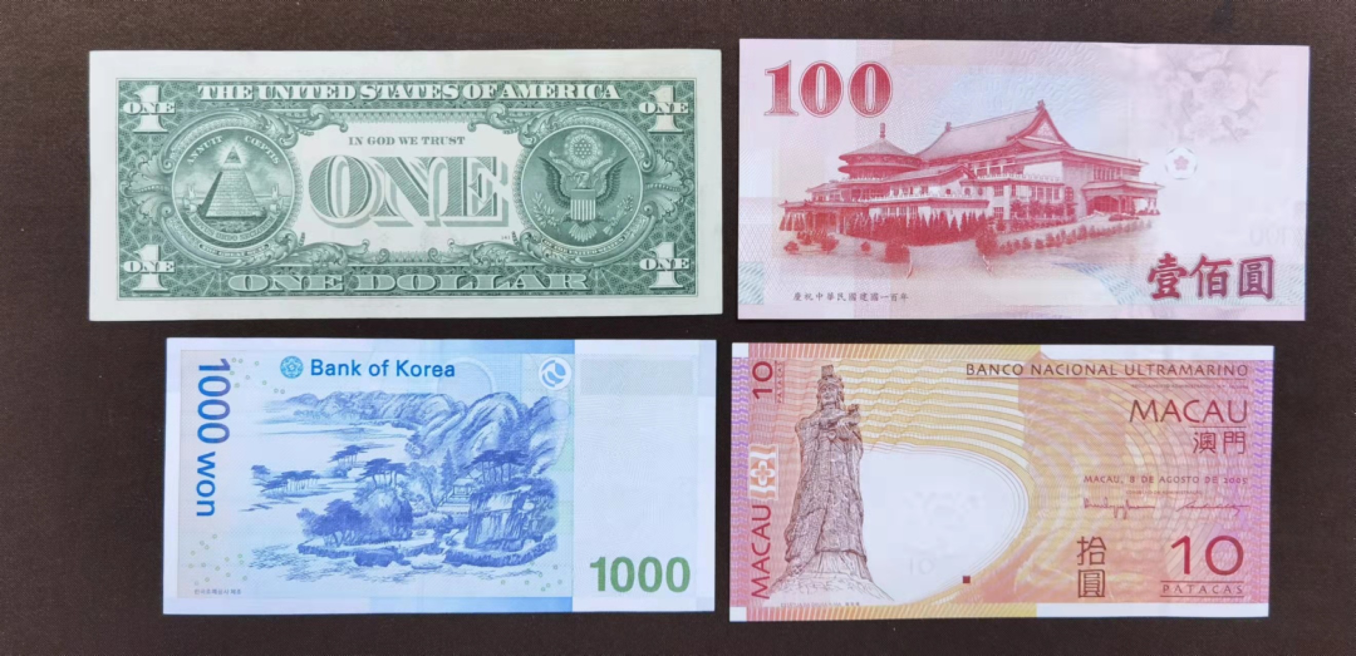 北京马甸外币专卖微拍第七十期，外国纸币专场，陆续上新欢迎关注 韩，美，台，澳4张，品相全新，美元9品左右近全新
