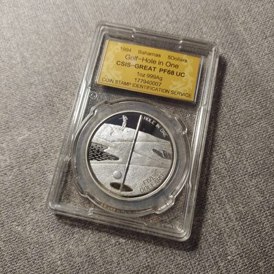 0起1加-纯粹捡漏拍-73场 - 巴哈马1994年5元高尔夫一杆进洞镂空精制纪念银币