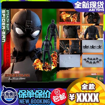 吉角零元拍 HT MMS541 蜘蛛侠 潜行战衣版 夜猴侠 - 吉角零元拍 HT MMS541 蜘蛛侠 潜行战衣版 夜猴侠