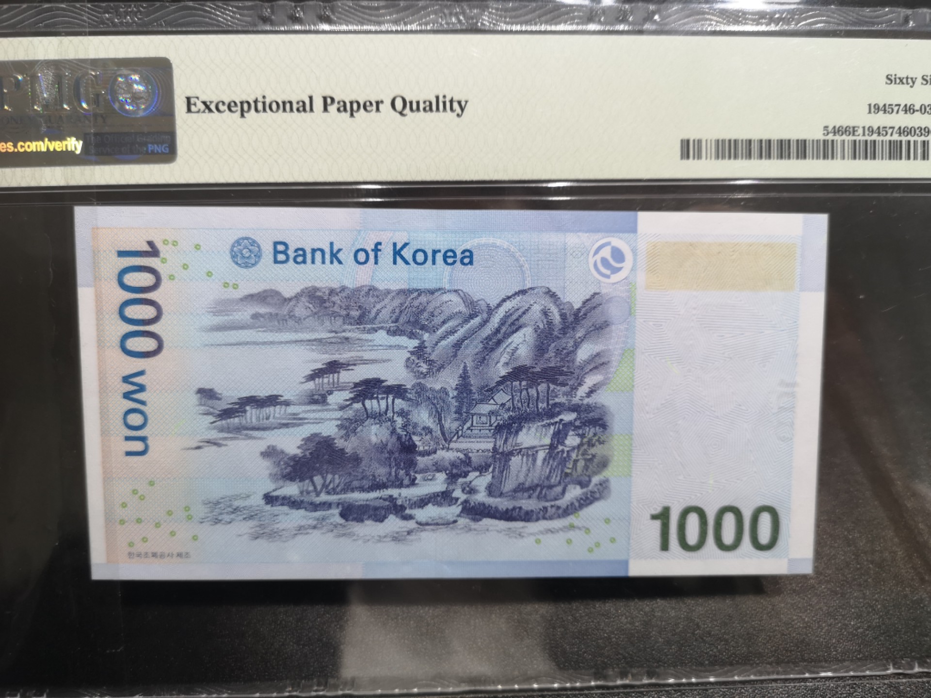 《外钞收藏家》第一百六十九期拍卖（本期65件） 韩元1000、10000两张全同号一组 PMG66 AAA首发冠