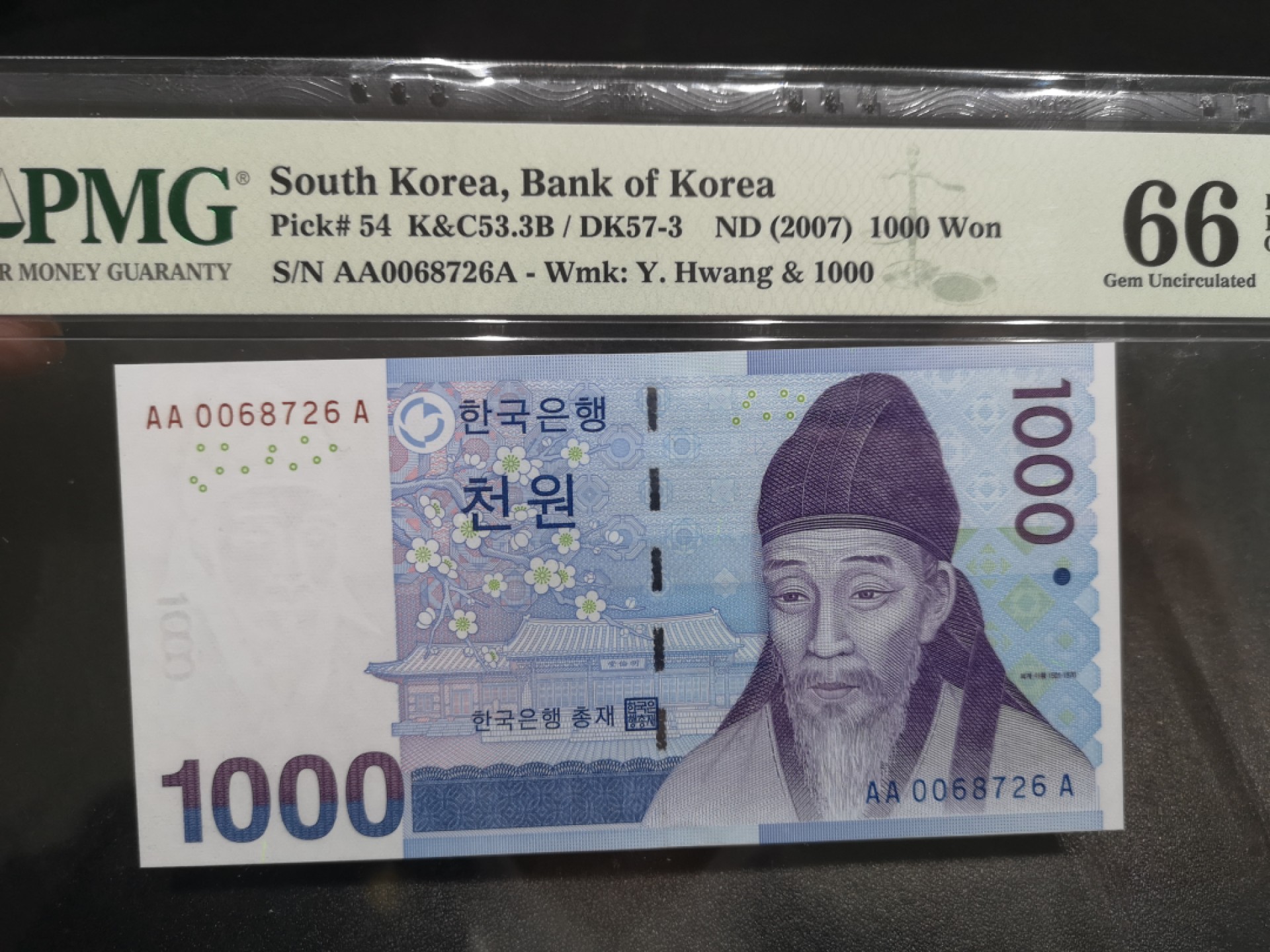 《外钞收藏家》第一百六十九期拍卖（本期65件） 韩元1000、10000两张全同号一组 PMG66 AAA首发冠