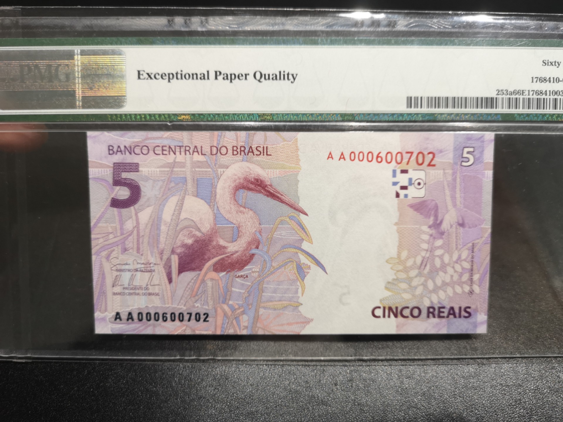 《外钞收藏家》第一百六十九期拍卖（本期65件） 巴西雷亚尔2、5全同号一组 PMG66 少见