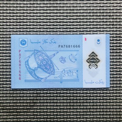 马来西亚2021年1和5林吉特 新签名4：Nor Shamsiah Mohd Yunus - 豹子号 PA7681666