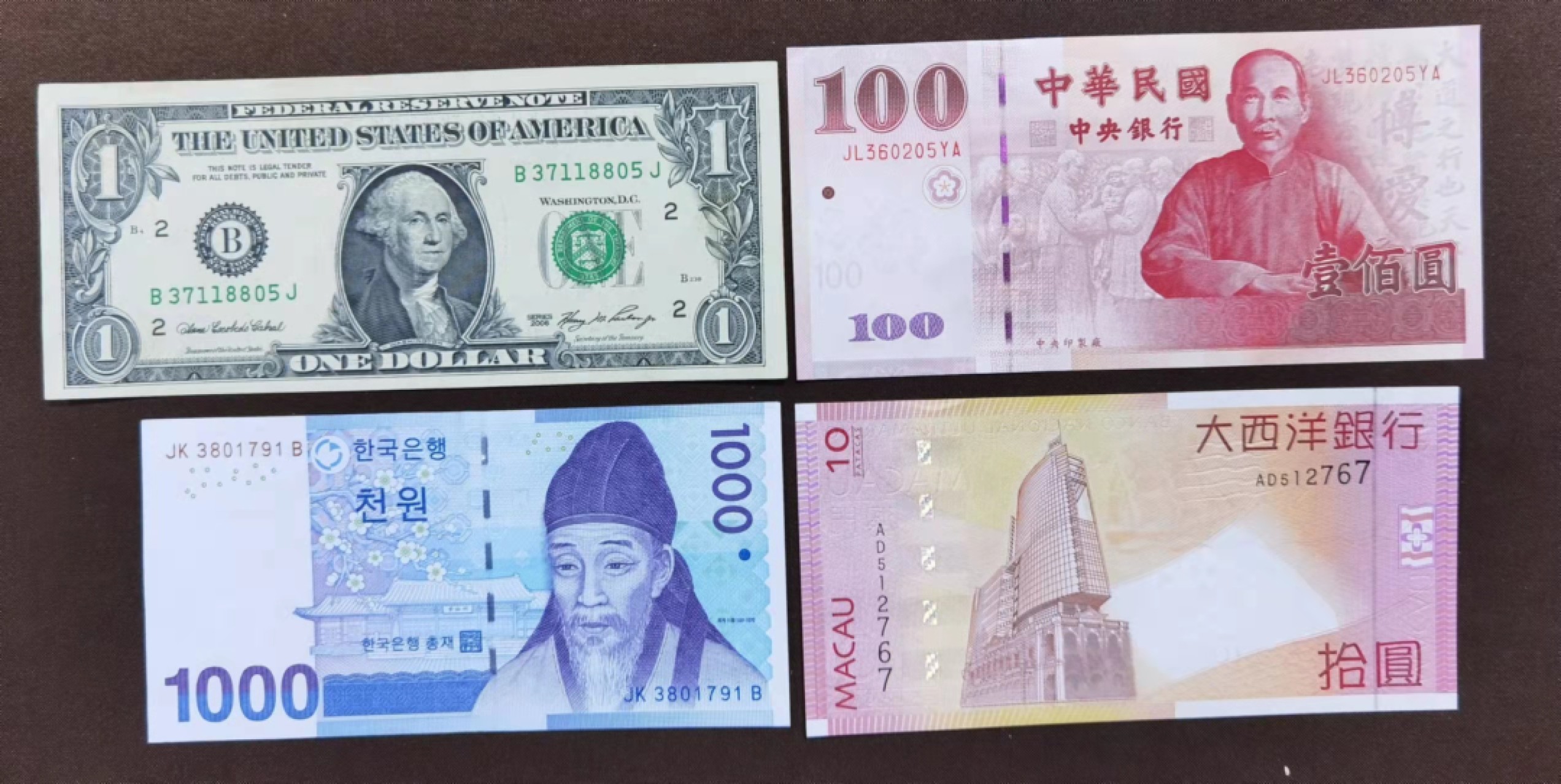 北京马甸外币专卖微拍第七十期，外国纸币专场，陆续上新欢迎关注 韩，美，台，澳4张，品相全新，美元9品左右近全新