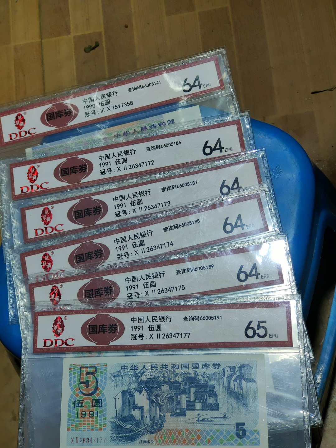 First