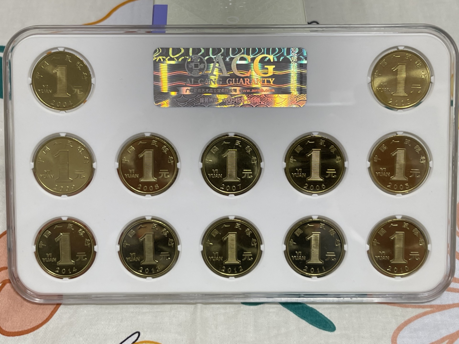 【华誉王者】1929期拍卖 2003-2014 第一轮生肖纪念币 ACG-MS67