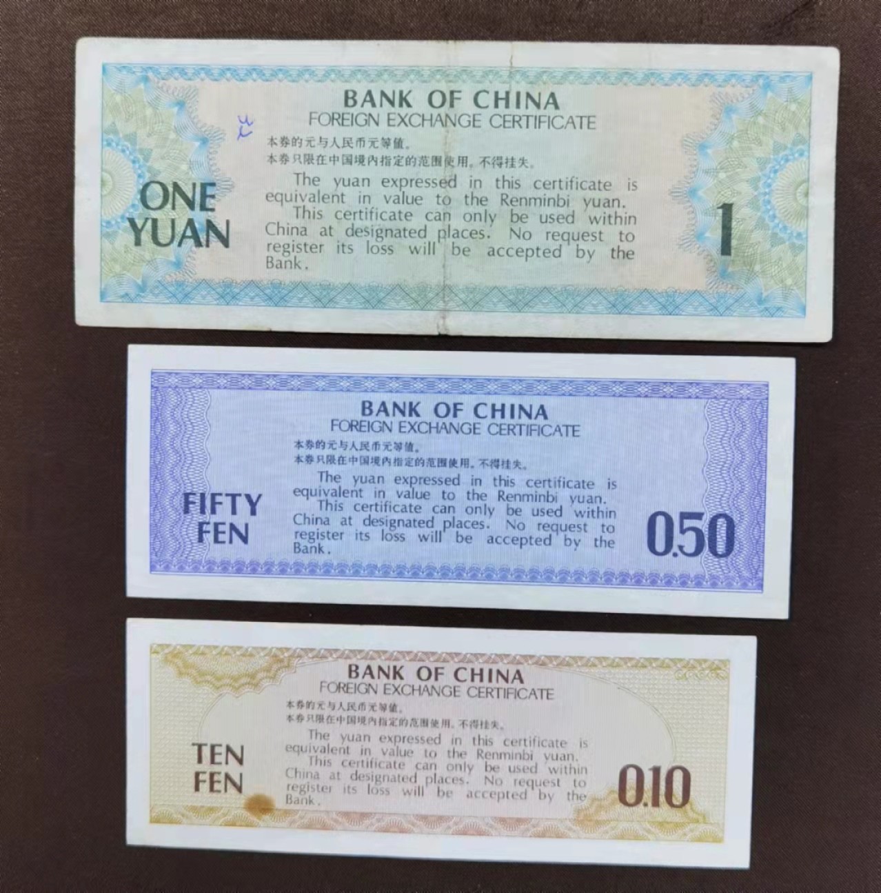北京马甸外币专卖微拍第七十期，外国纸币专场，陆续上新欢迎关注 外汇券三张，1元六品左右，五角1角八品左右