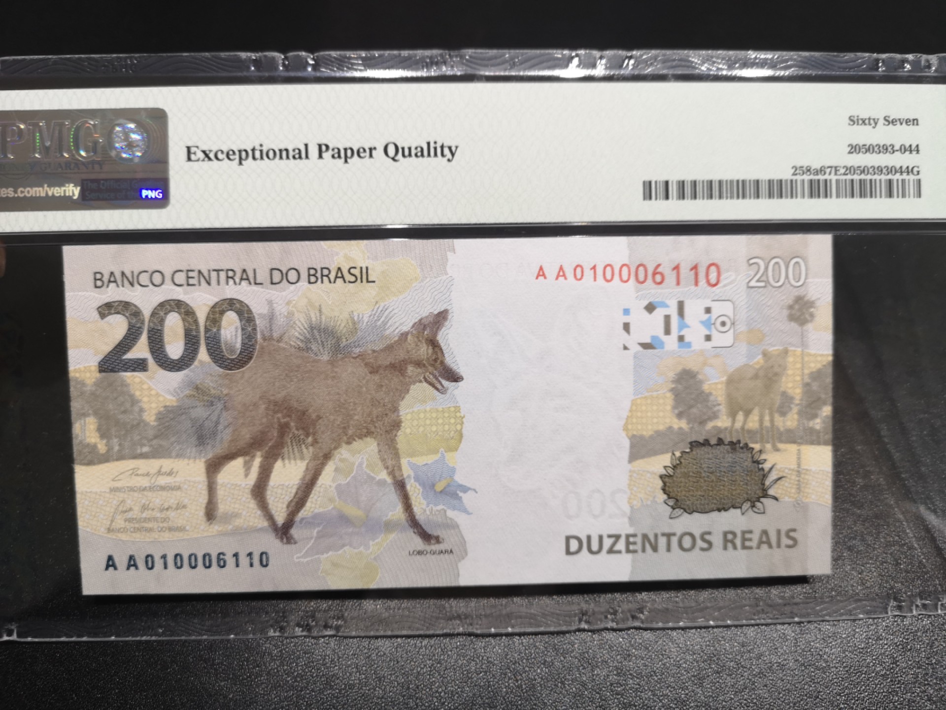 《外钞收藏家》第一百六十九期拍卖（本期65件） 巴西200雷亚尔 AA 无47 PMG67 亚军分
