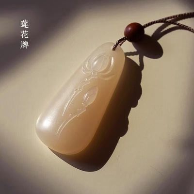 天然玉藕粉牌小玉牌吊坠莲花玉坠鹿牌玉坠百搭清莲玉佩 - 天然玉藕粉牌小玉牌吊坠莲花玉坠鹿牌玉坠百搭清莲玉佩
