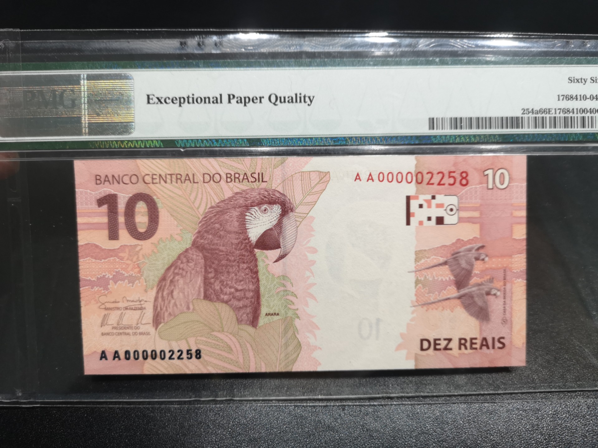 《外钞收藏家》第一百六十九期拍卖（本期65件） 巴西雷亚尔10、20全同千位号一组 PMG66 同分不易