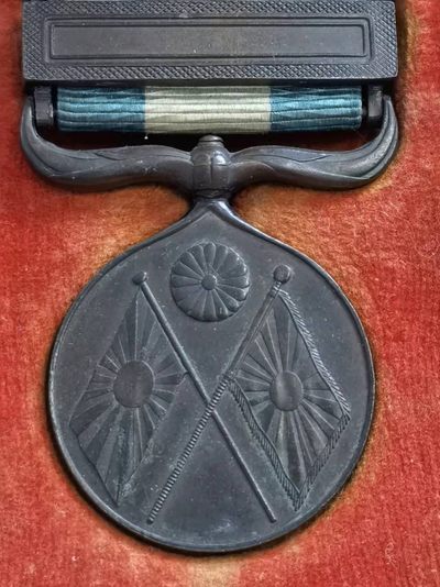 【海寧潮】拍卖第十三期 - 【海寧潮】明治二十七八年从军记章  甲午从军记章 带盒