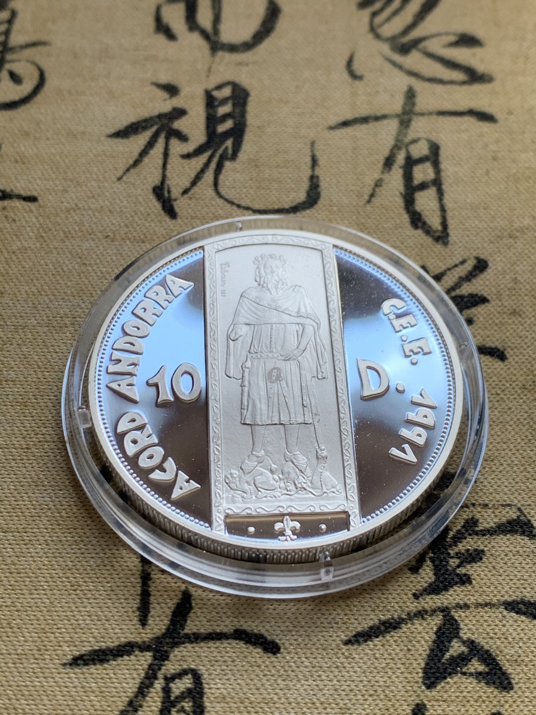 《竞宝斋》第37场-周日 首场自动拍卖 2件或者满200包顺丰 原蓝盒证书安道尔1991年佩德罗三世像10第纳尔精制大银币31.47克