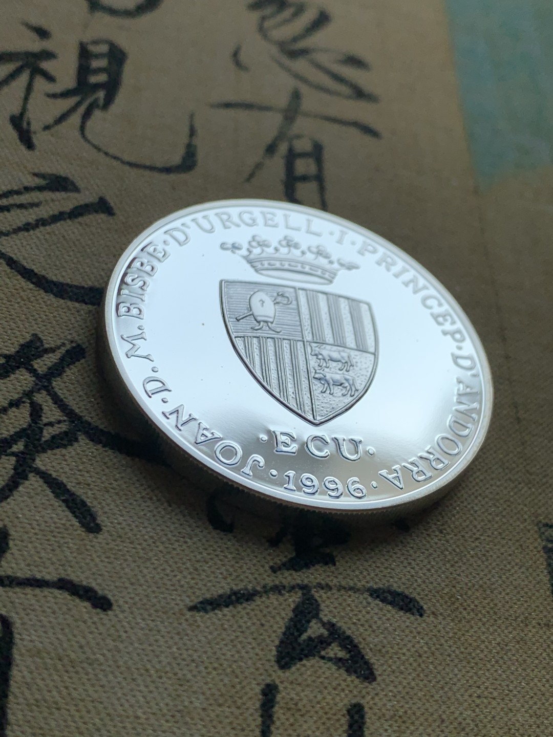 《竞宝斋》第37场-周日 首场自动拍卖 2件或者满200包顺丰 原蓝盒证书安道尔1996年腓特烈二世像10第纳精制尔大银币31.6克