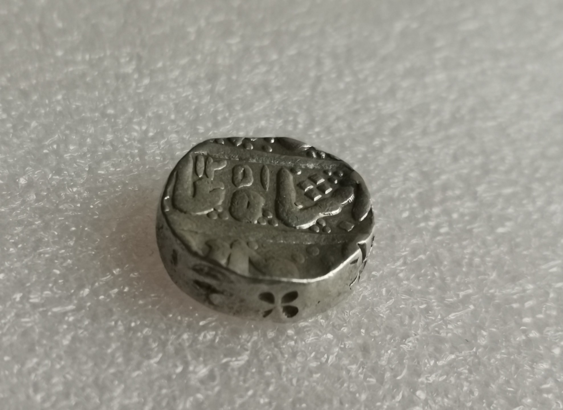 瓶子🏺第28期拍卖会 印多尔邦太阳脸银币（好品）