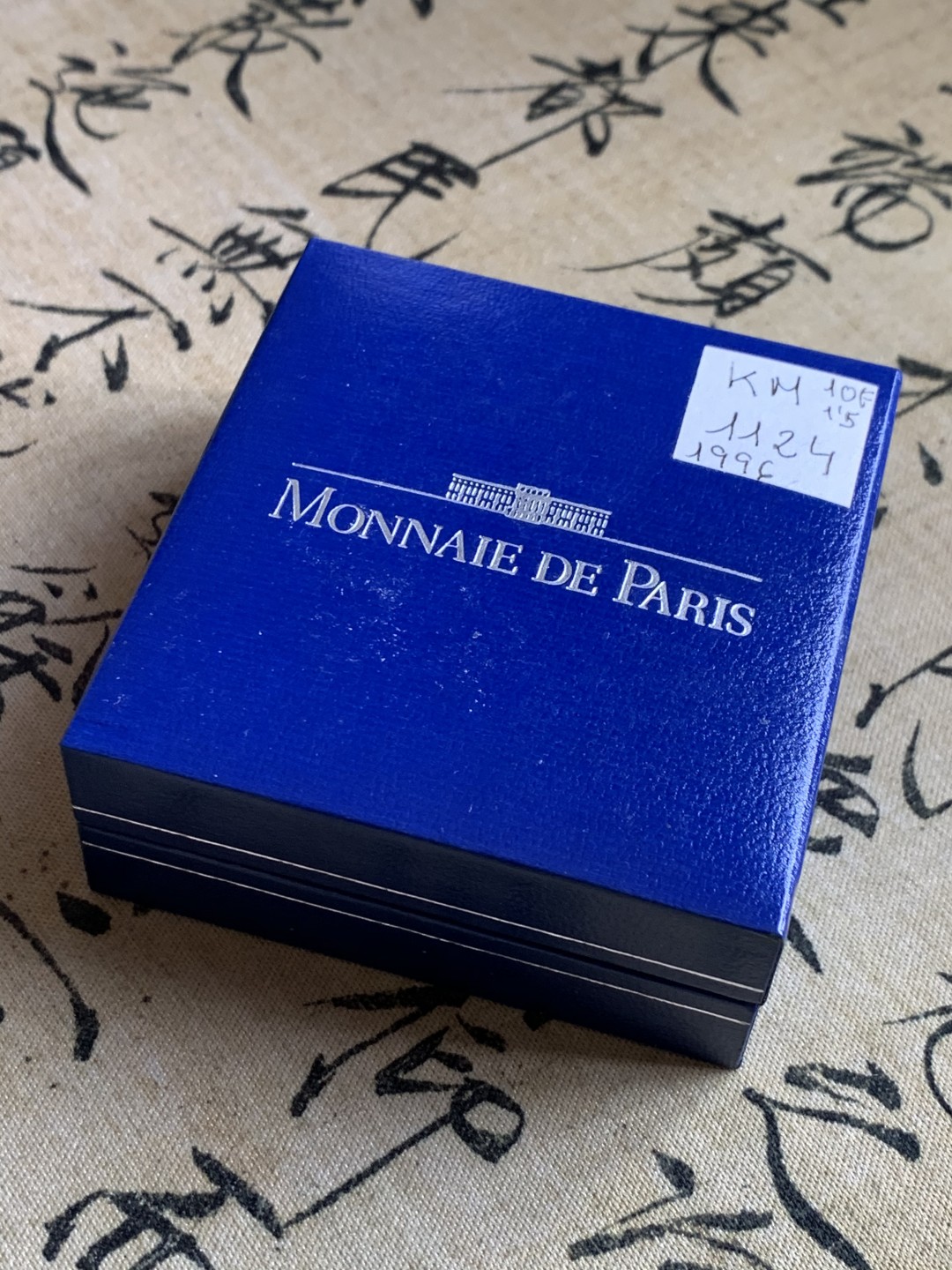 《竞宝斋》第37场-周日 首场自动拍卖 2件或者满200包顺丰 原蓝盒证书法国1996年 雕像沉思者 10法郎 精制大银币