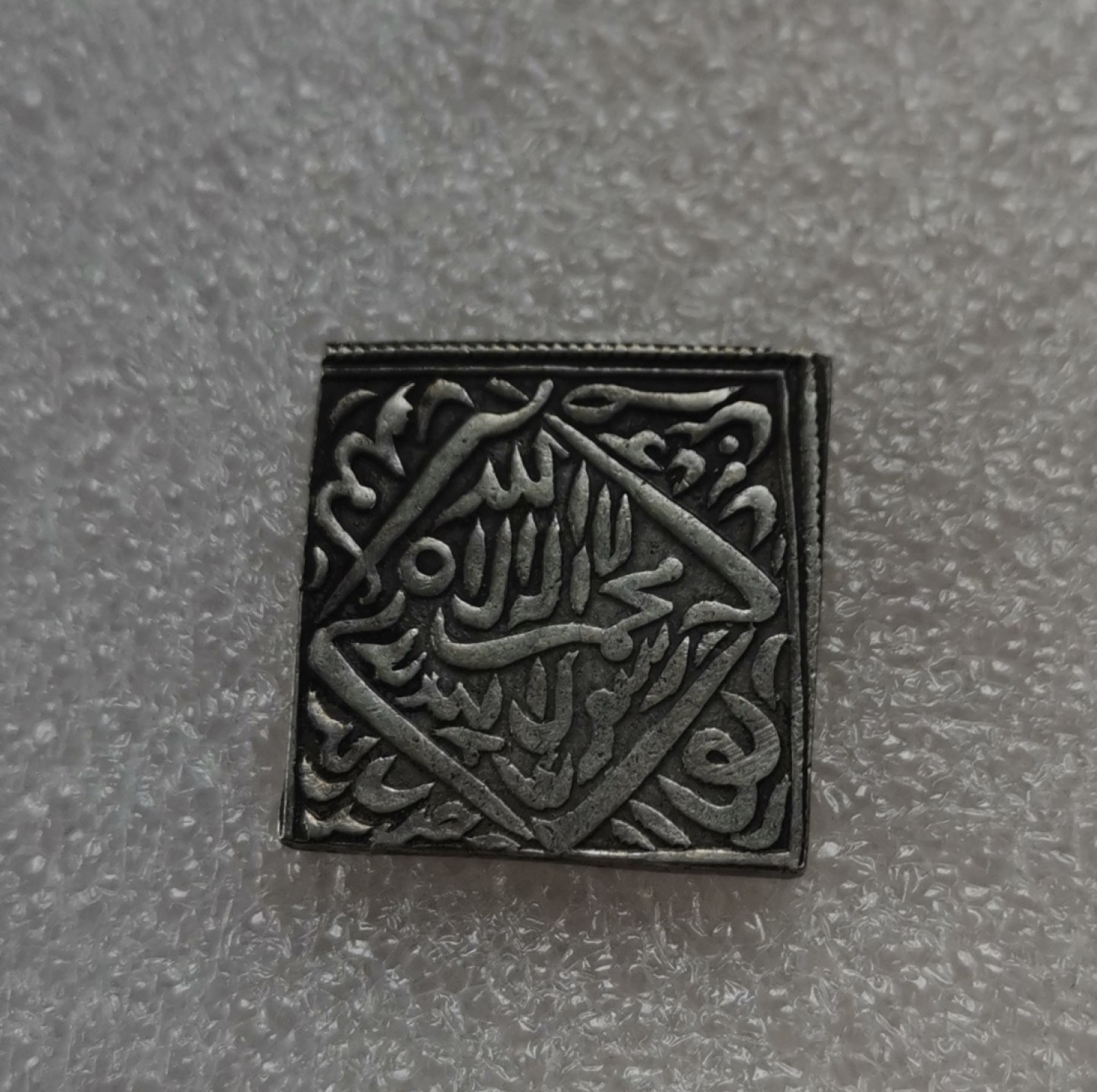 瓶子🏺第28期拍卖会 莫卧儿王朝银币