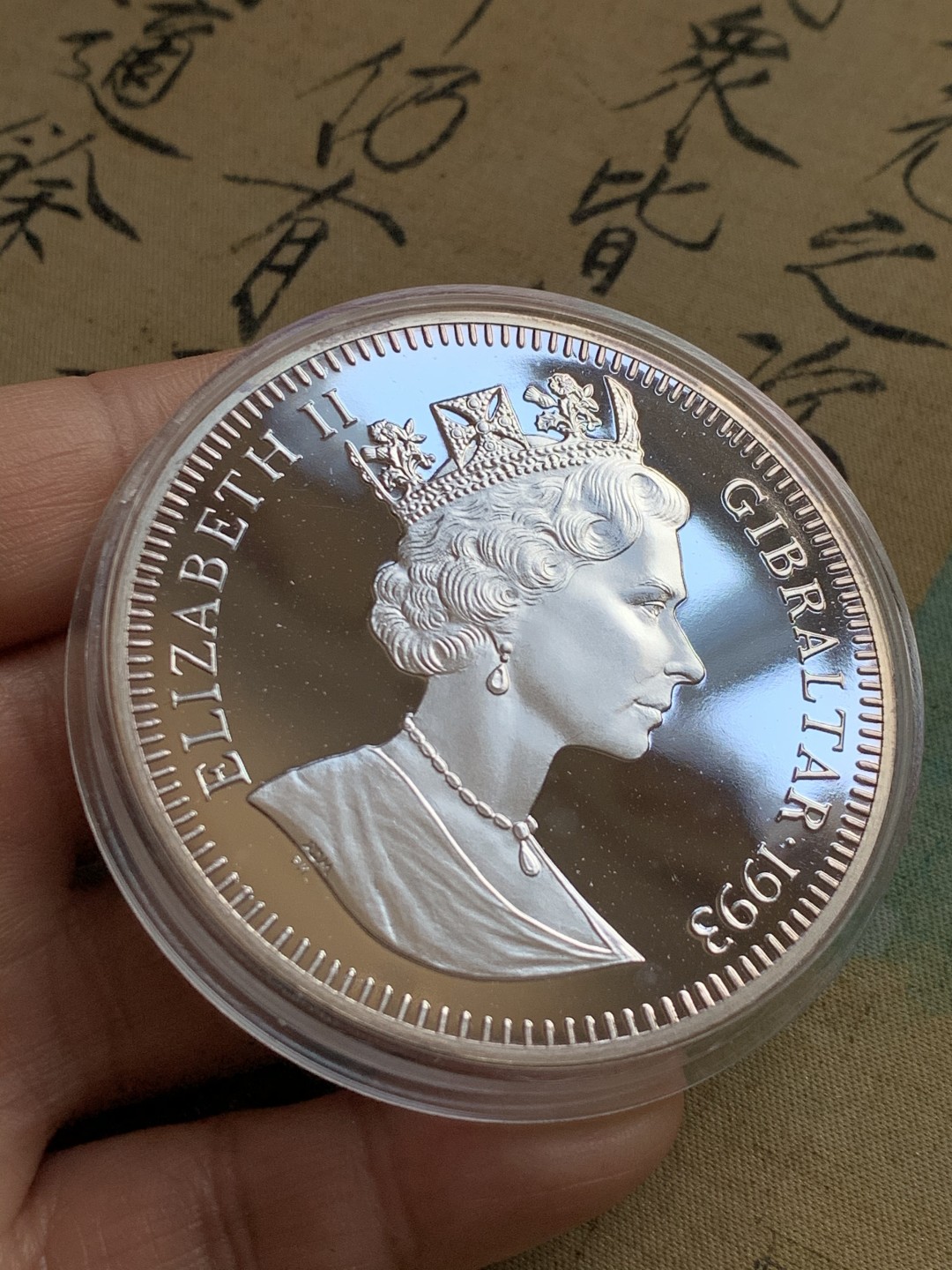 《竞宝斋》第37场-周日 首场自动拍卖 2件或者满200包顺丰 999银 重 155.9克 5盎司大银币 原盒证书直布罗陀 1993年 欧洲隧道建成纪念 70ECU 伦敦造币厂精制 