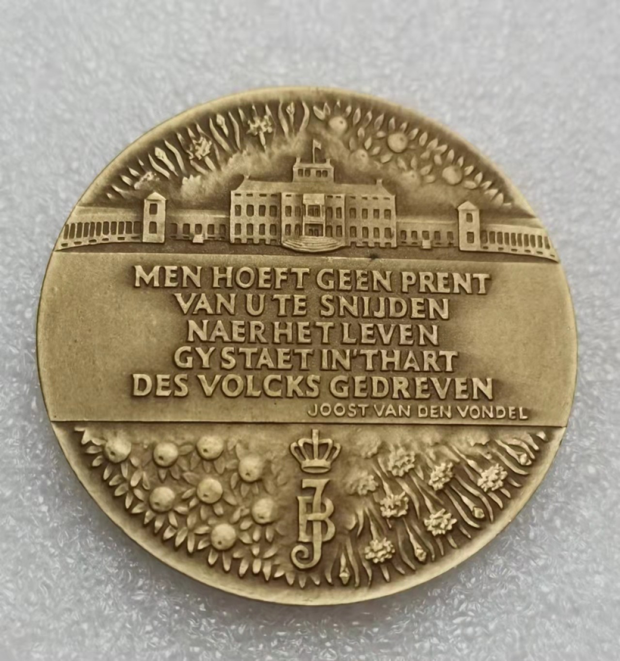 瓶子🏺第28期拍卖会 1987年荷兰女王金婚纪念铜章