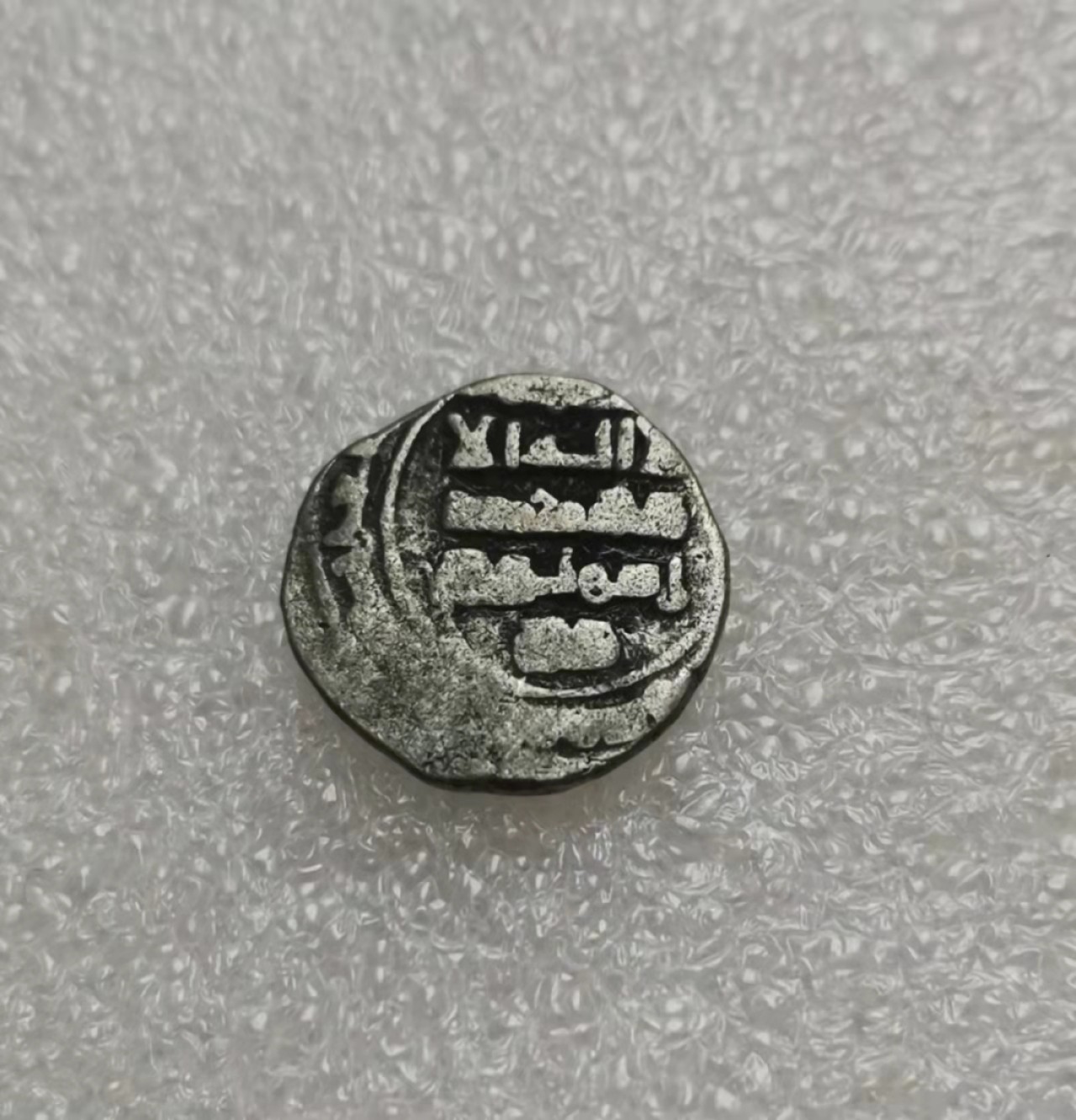 瓶子🏺第28期拍卖会 哥济宁王朝银币