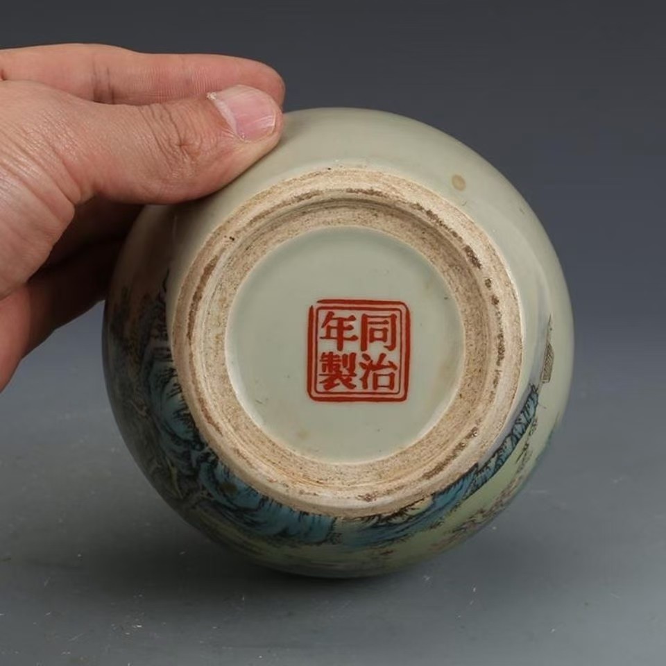 大清同治粉彩山水人家水盂古瓷器古董古玩旧货老货文房用品收藏