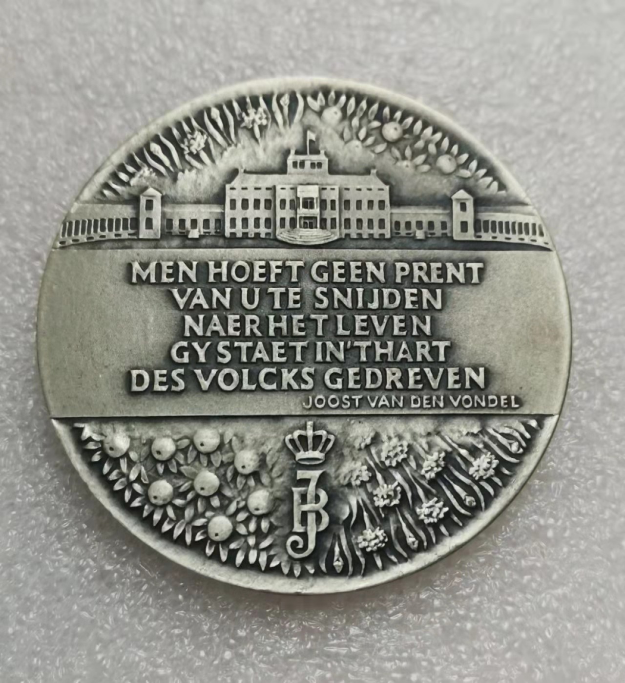 瓶子🏺第28期拍卖会 1987年荷兰女王金婚纪念银章