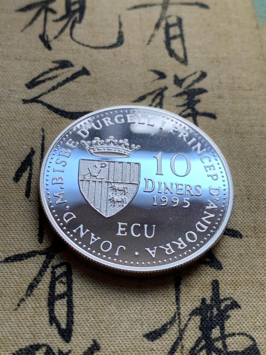 《竞宝斋》第37场-周日 首场自动拍卖 2件或者满200包顺丰 原蓝盒证书安道尔1995年神的羔羊10第纳尔精制大银币31.47克