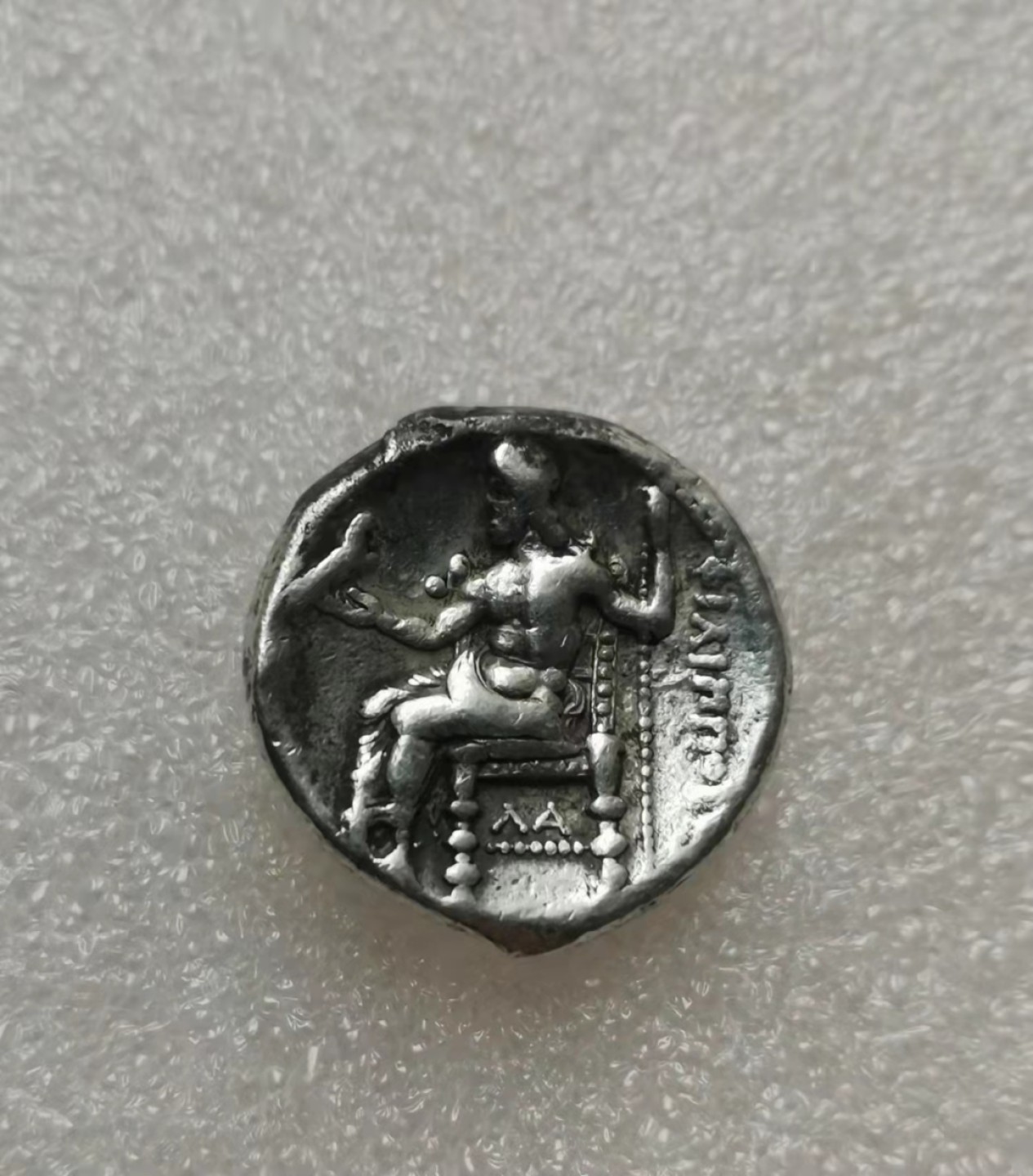 瓶子🏺第28期拍卖会 古希腊公元前280年亚历山大大帝狮盔4德拉克马银币（银色极好）