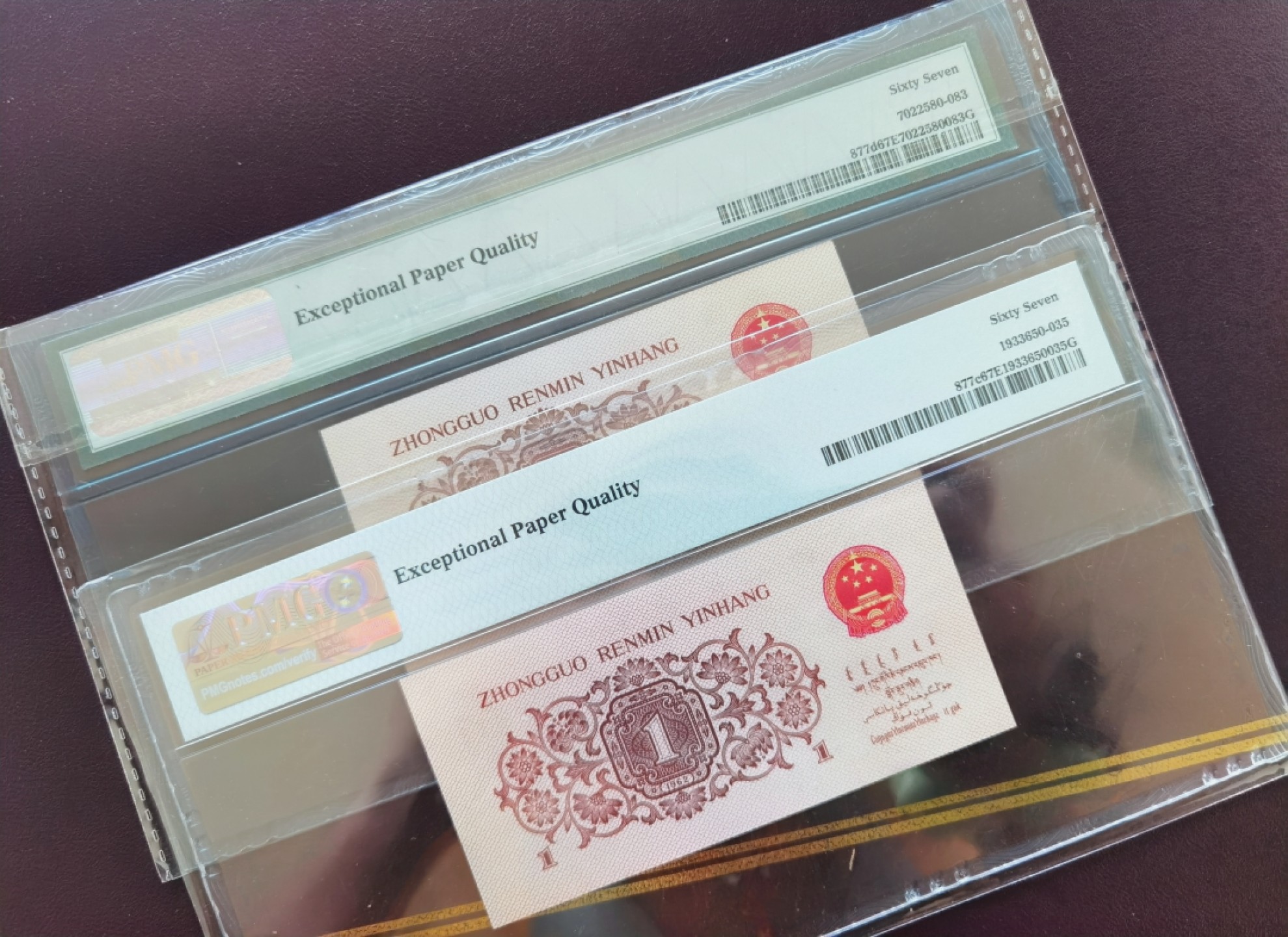 【华誉王者】1930期拍卖 三版PMG高分一角：无457，蓝二平、蓝三平尾8。 PMG67E 30-51616283 283-6698238