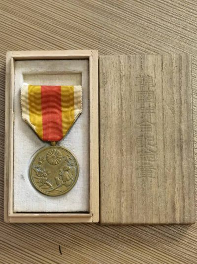 【海寧潮】拍卖第十三期 - 【海寧潮】明治四十三年韩国合并纪念章  带盒市场价格一千多哦