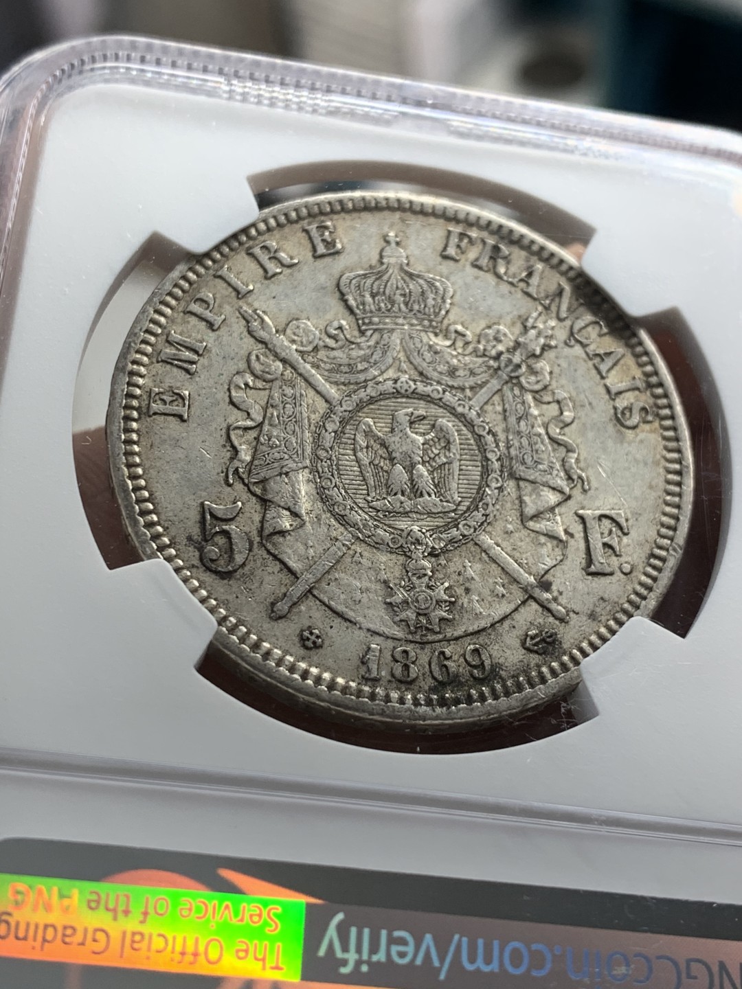 《竞宝斋》第37场-周日 首场自动拍卖 2件或者满200包顺丰 NGC AU55 原味好细节 法国 1869年 拿三 5法郎银币