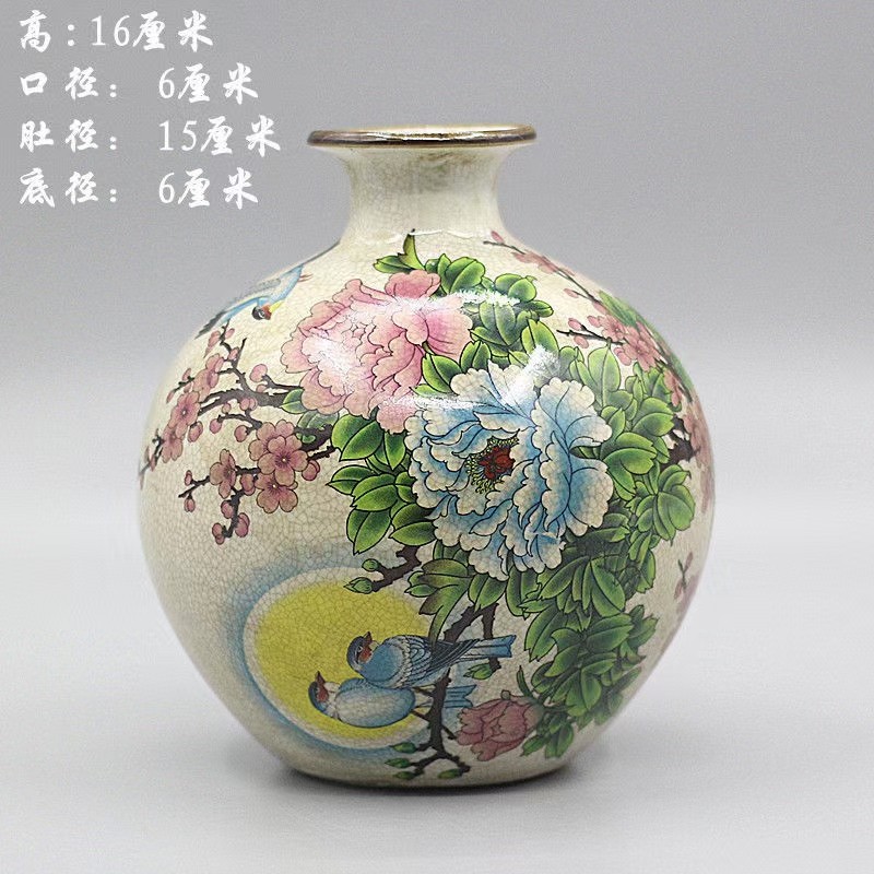 大清乾隆粉彩富贵牡丹苹果樽古玩收藏古瓷器家居摆件景德镇陶瓷