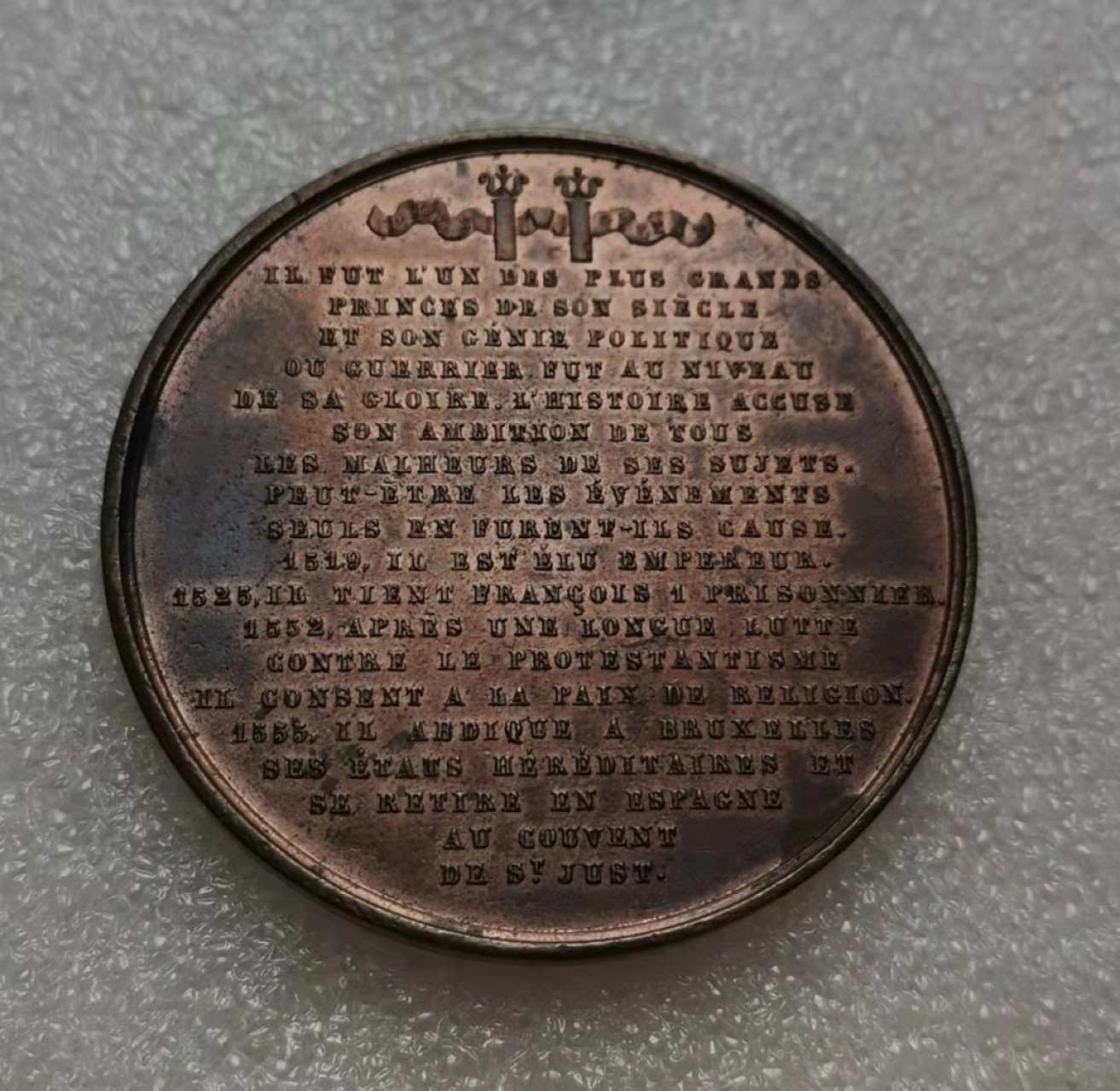 瓶子🏺第28期拍卖会 1851年比利时人物系列查尔斯五世铜章