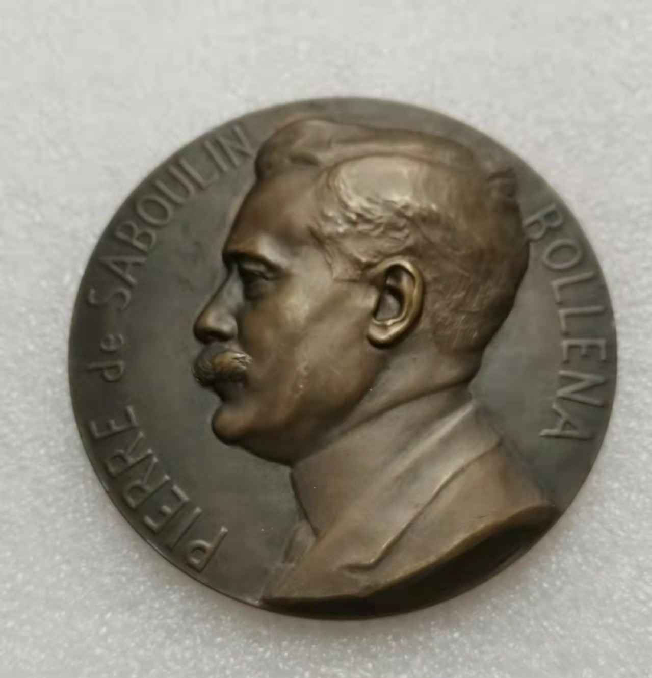 瓶子🏺第28期拍卖会 1931年法国皮埃尔纪念铜章