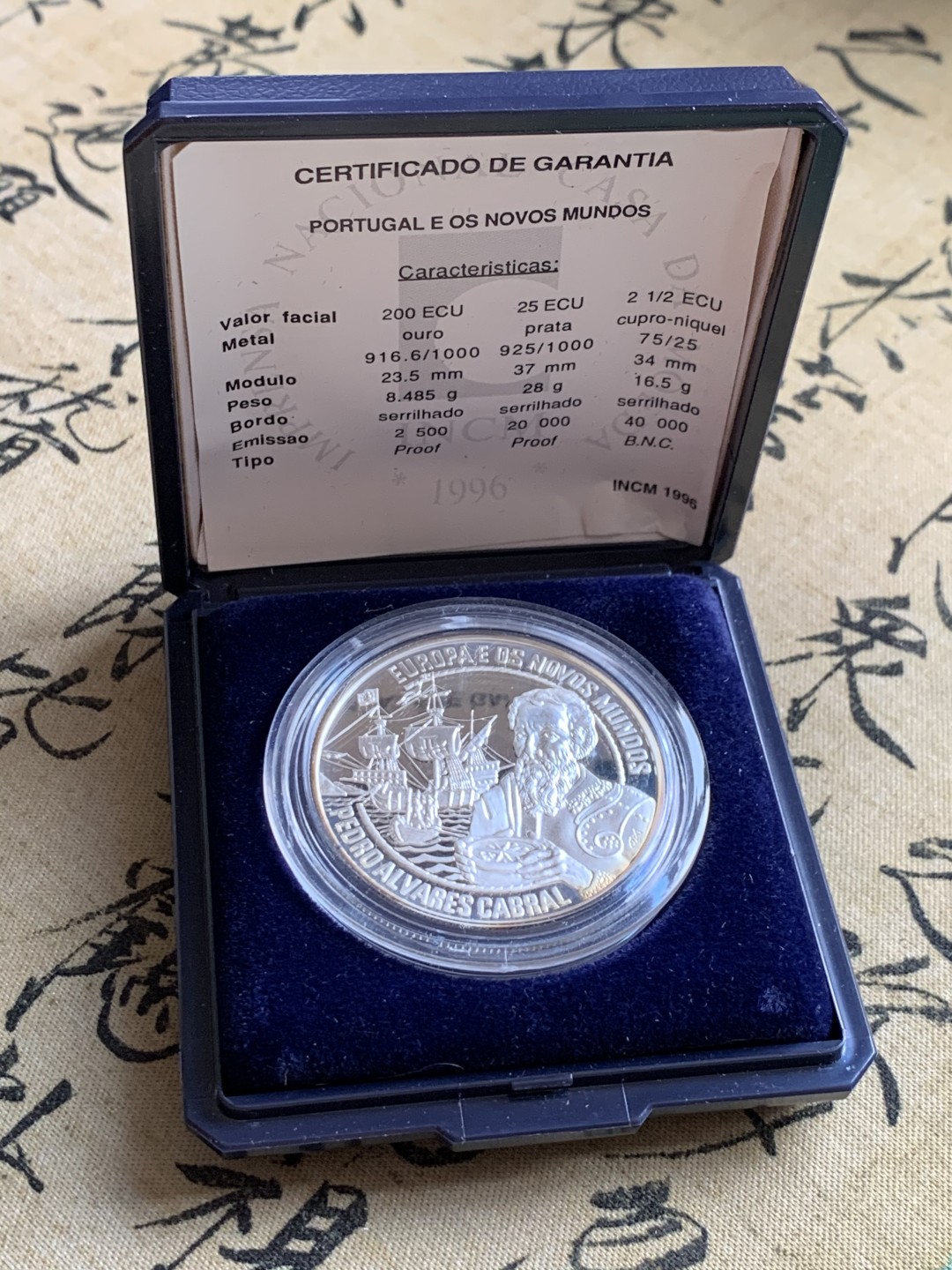 《竞宝斋》第37场-周日 首场自动拍卖 2件或者满200包顺丰 蓝盒证书 葡萄牙帆船系列 1996年佩德罗·阿尔瓦雷斯25ECU精制大银币