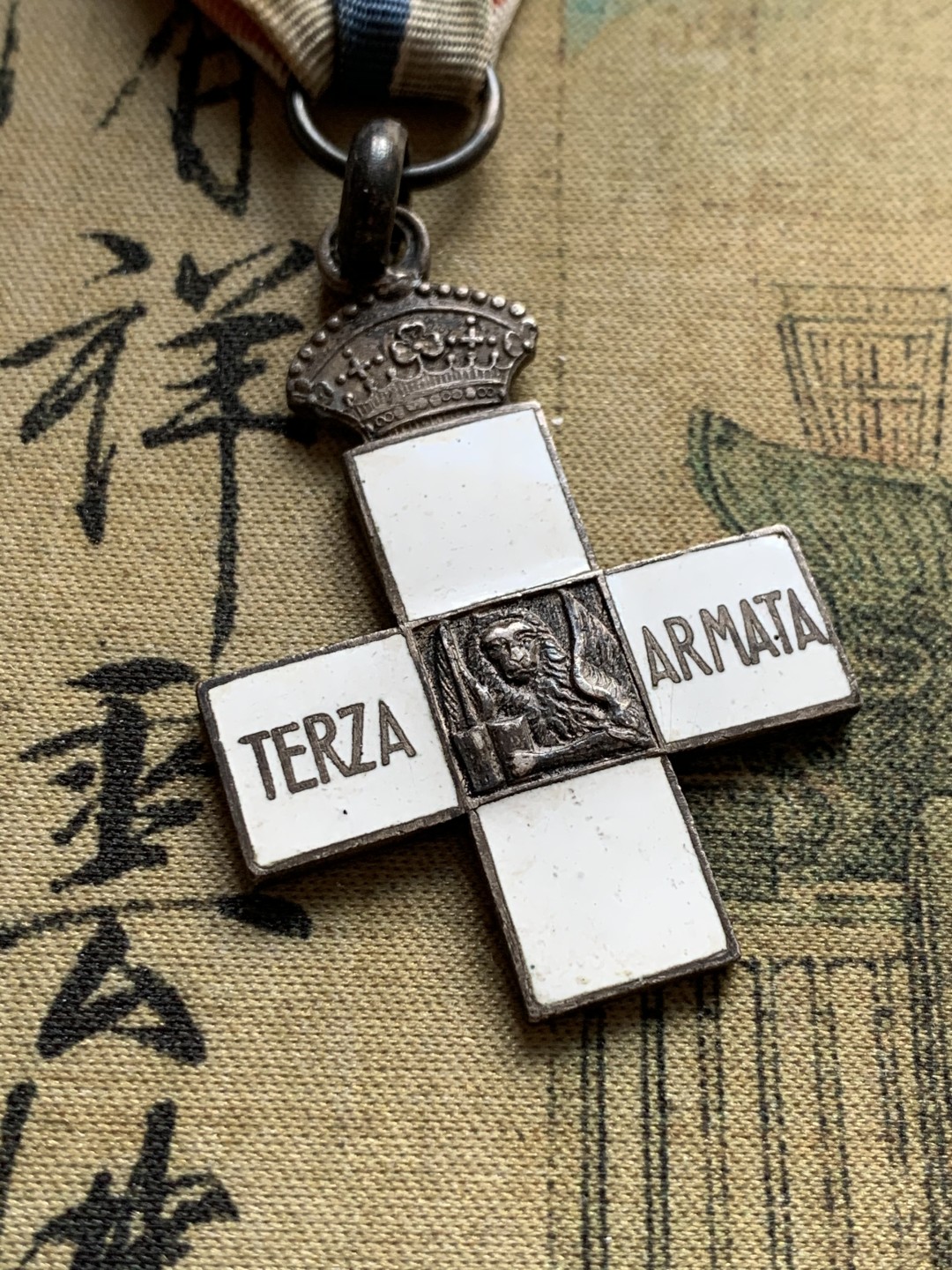 《竞宝斋》第37场-周日 首场自动拍卖 2件或者满200包顺丰 意大利都灵1917年陆军十字勋章带白色法郎彩 非常稀少