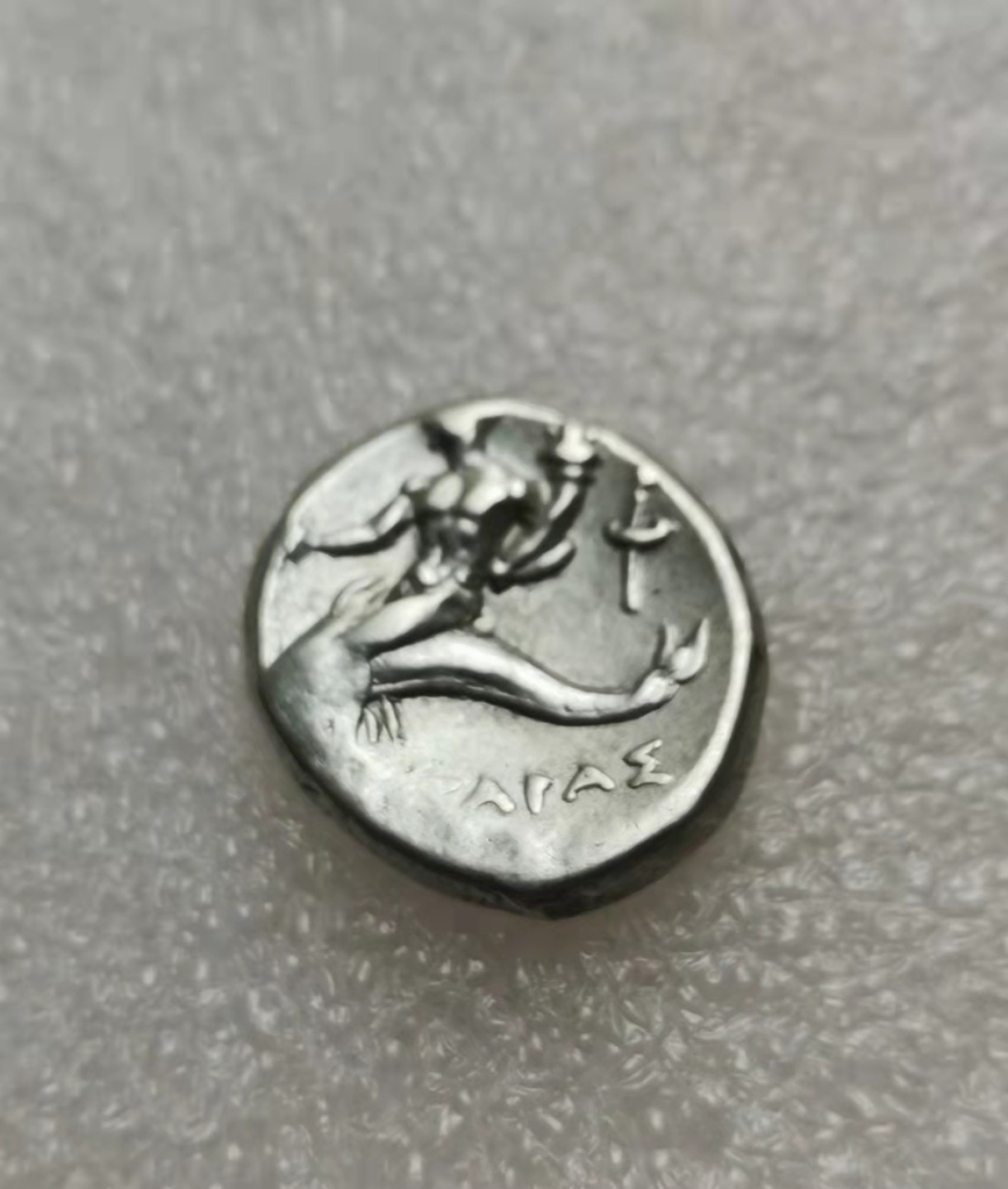 瓶子🏺第28期拍卖会 古希腊公元前300年塔兰托少年与海豚银币（肌肉细节极佳）