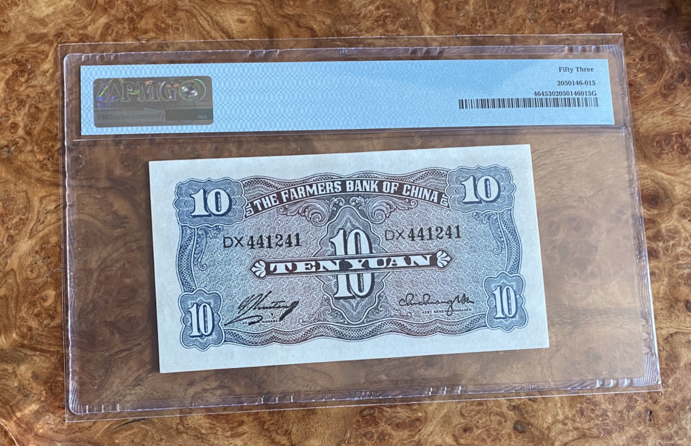 Chase Auction（得物拍卖）第3期 - - 中外纸币、硬币、银币联拍 1940年，民国钞农民银行10元，PMG53分！雍正像耕织图！