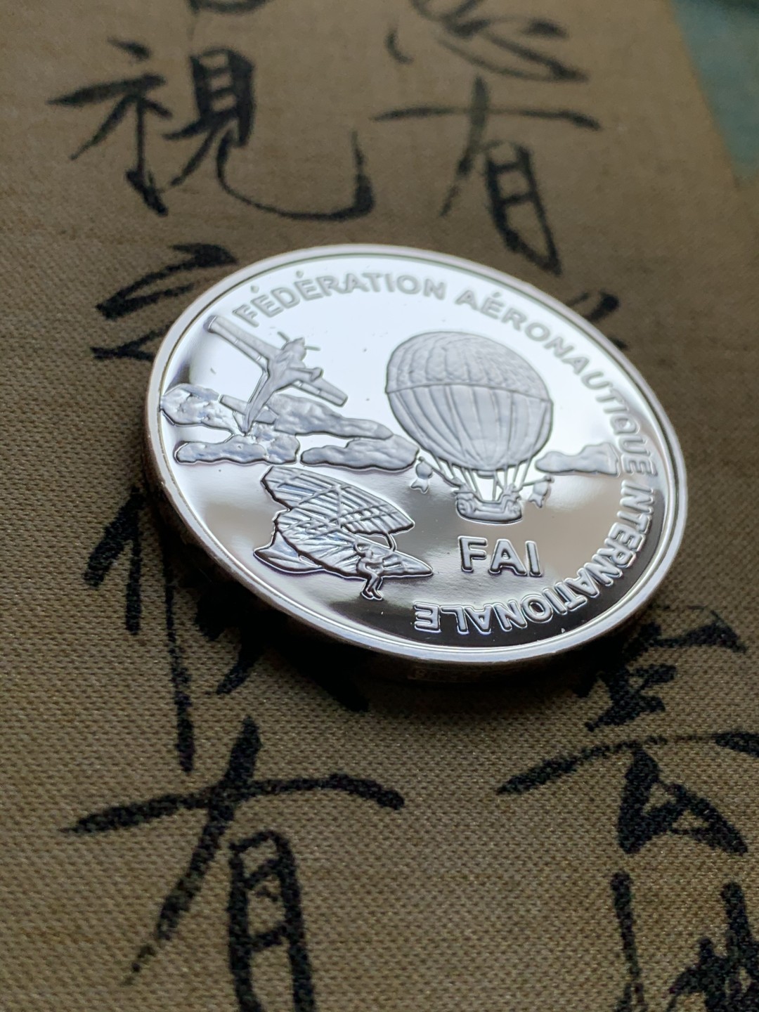 《竞宝斋》第37场-周日 首场自动拍卖 2件或者满200包顺丰 原盒证书 芬兰 1997年 首届土耳其世界航空运动 10欧元精制大银币27克