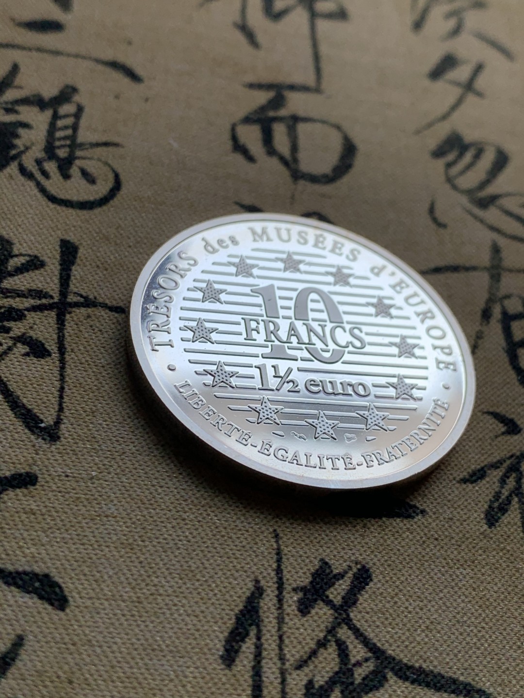 《竞宝斋》第37场-周日 首场自动拍卖 2件或者满200包顺丰 原蓝盒证书法国1996年 雕像沉思者 10法郎 精制大银币