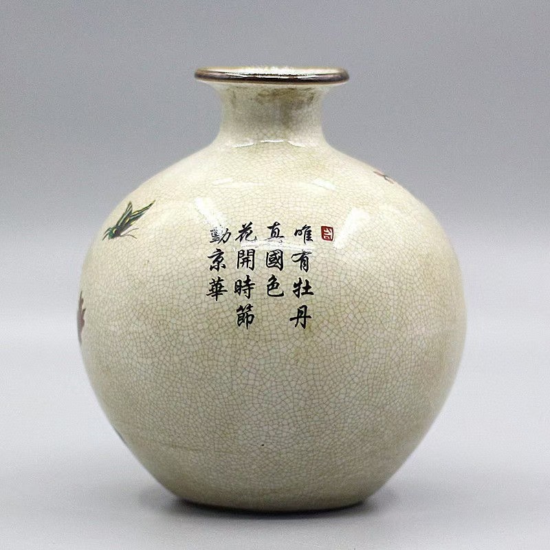 大清乾隆粉彩富贵牡丹苹果樽古玩收藏古瓷器家居摆件景德镇陶瓷
