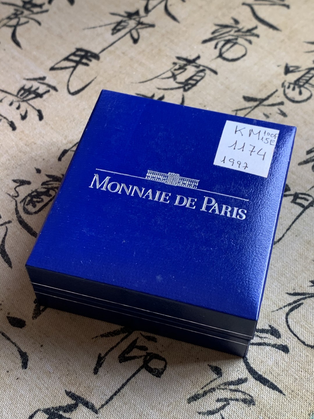 《竞宝斋》第37场-周日 首场自动拍卖 2件或者满200包顺丰 原蓝盒证书 法国1997年里斯本贝伦塔 100法郎精制大银币