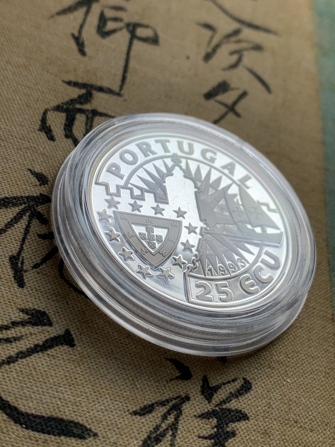 《竞宝斋》第37场-周日 首场自动拍卖 2件或者满200包顺丰 蓝盒证书 葡萄牙帆船系列 1993年 巴尔托洛梅乌·迪亚士25ECU精制大银币