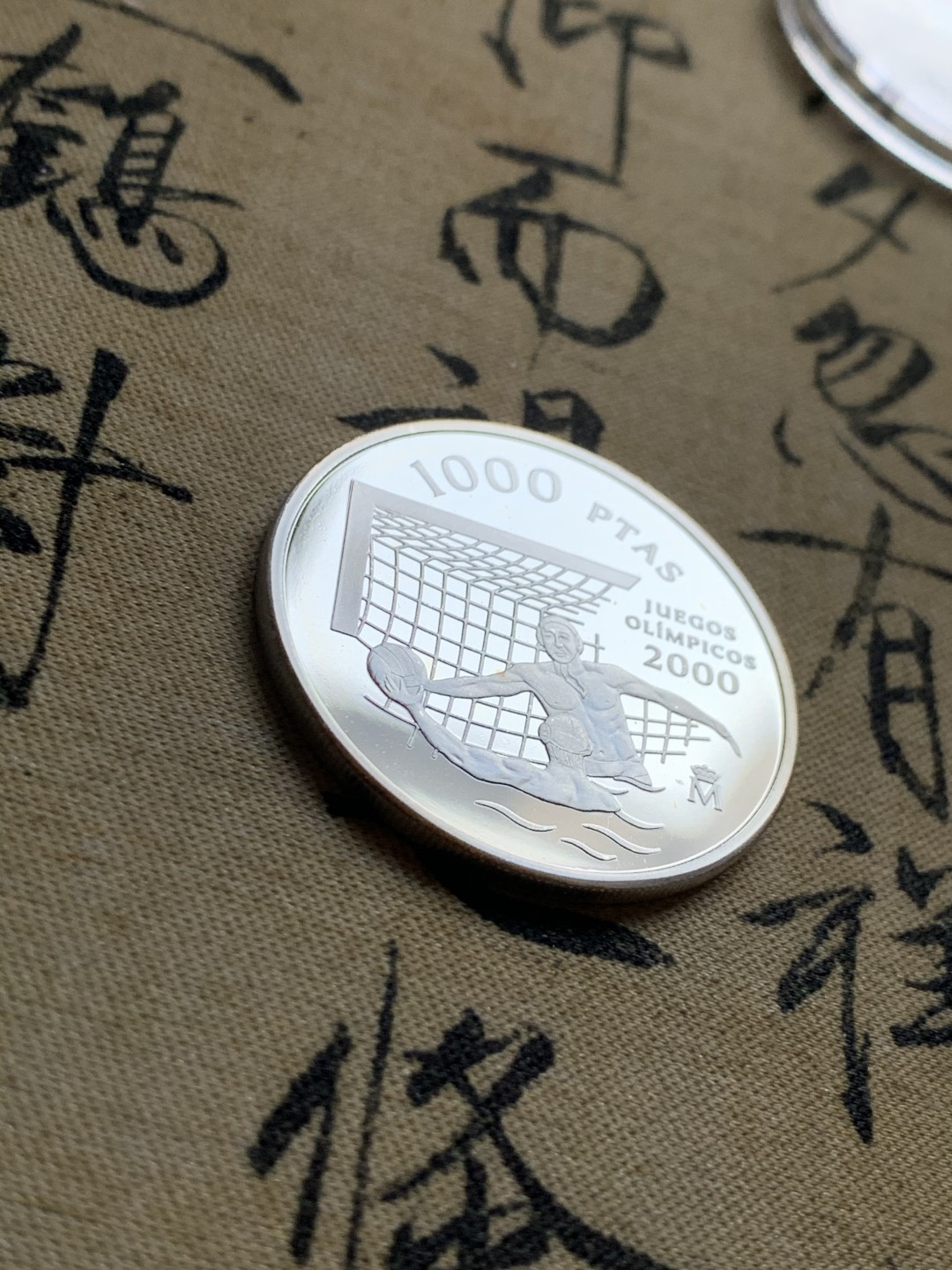 《竞宝斋》第37场-周日 首场自动拍卖 2件或者满200包顺丰 原黄盒证书 西班牙1999年 悉尼奥运水球 1000比塞塔 精制银币