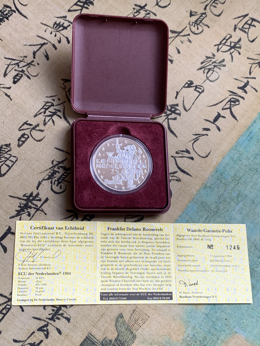 《竞宝斋》第37场-周日 首场自动拍卖 2件或者满200包顺丰 原盒证书荷兰1994年 富兰克林罗斯福 25ECU 精制大银币25克