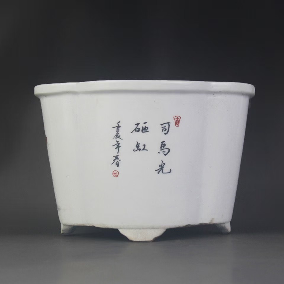 清乾隆治粉彩童子砸缸多肉花盆瓷器旧货古玩收藏古家居中式摆件