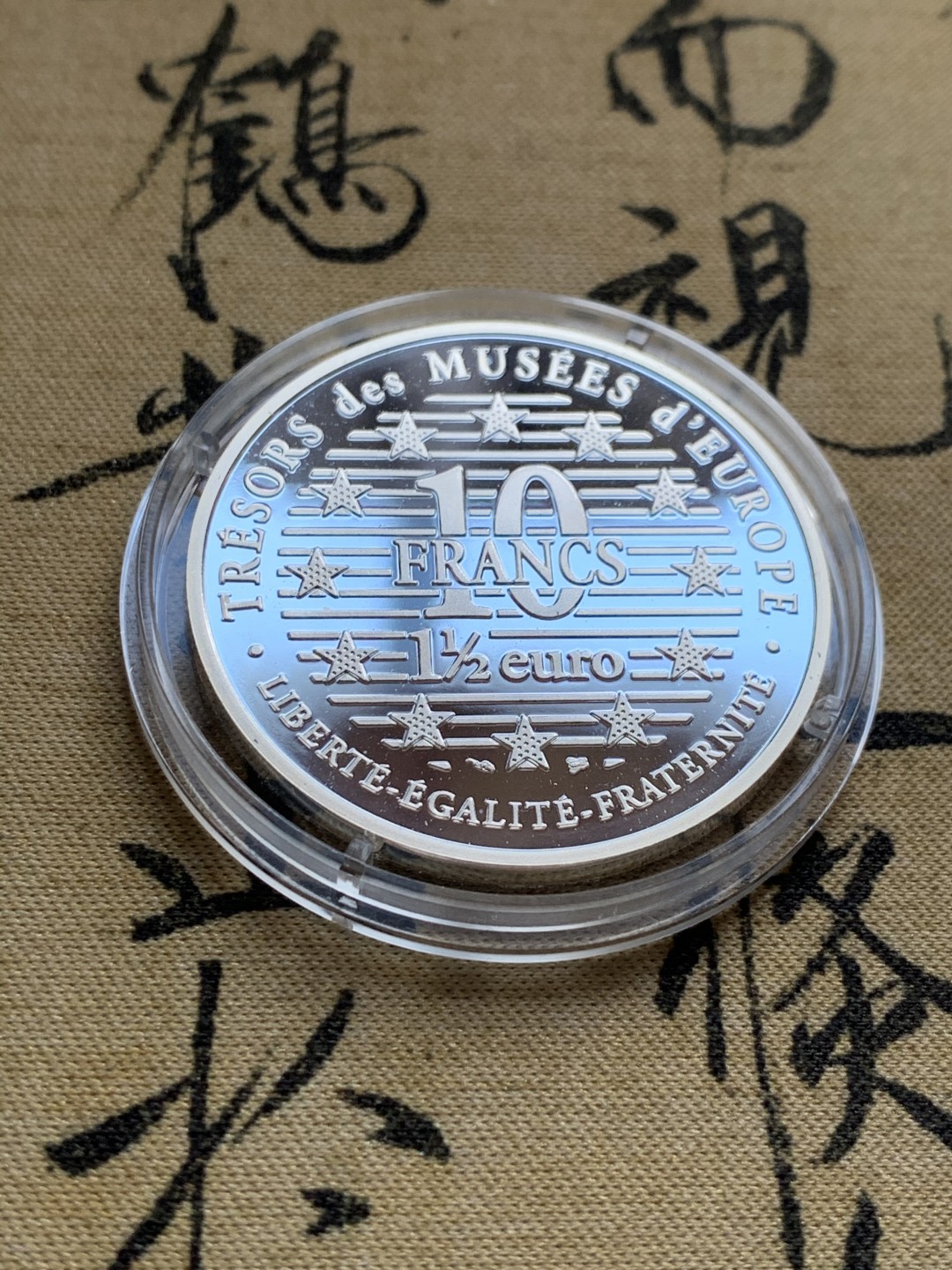 《竞宝斋》第37场-周日 首场自动拍卖 2件或者满200包顺丰 原蓝盒证书法国1997年 文艺复兴时期壁画阿尔布雷希特·丢勒 10法郎精制大银币